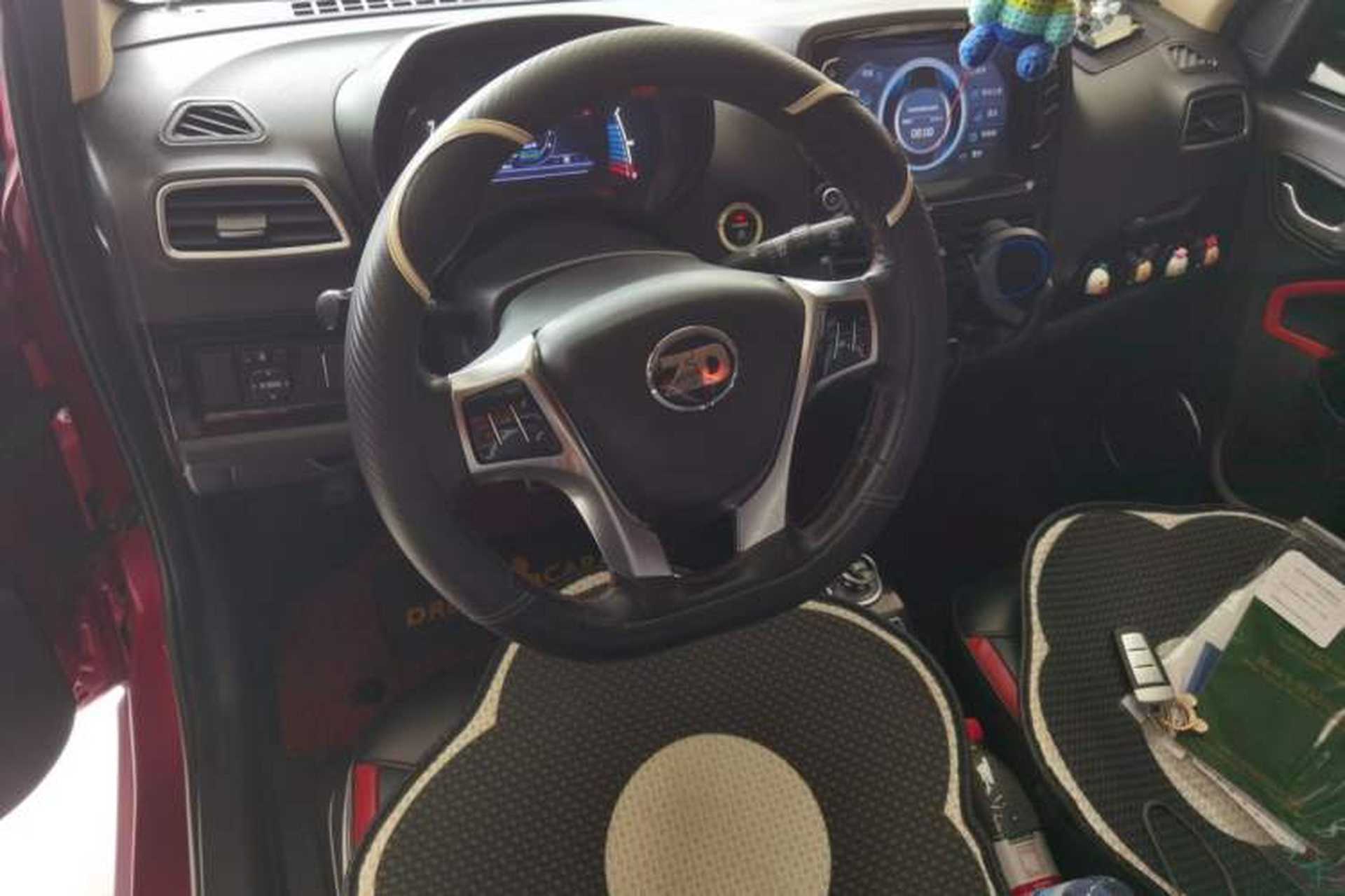 Used Know Beans D2 2017 D2S Center Console