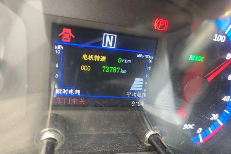 Used Know Beans D2 2017 D2 Enjoyment Edition Odometer Close Up