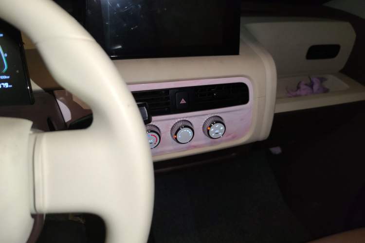 Used Know Beans Rainbow 2024 Colorful Cloud Edition Audio And AC Panel