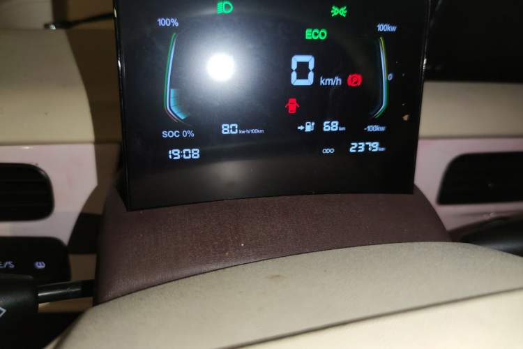 Used Know Beans Rainbow 2024 Colorful Cloud Edition Odometer Close Up
