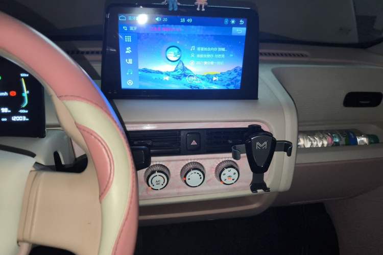 Used Know Beans Rainbow 2024 Colorful Cloud Edition Audio And AC Panel