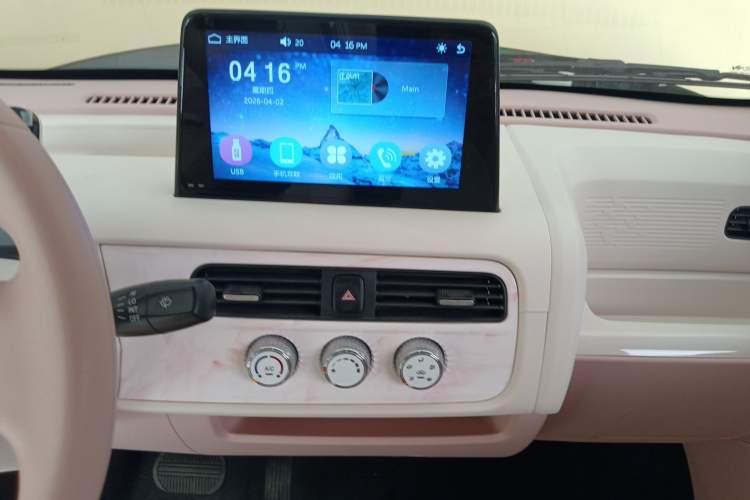 Used Know Beans Rainbow 2024 Colorful Cloud Edition Audio And AC Panel