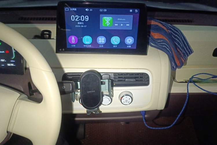 Used Know Beans Rainbow 2024 Colorful Cloud Edition Audio And AC Panel