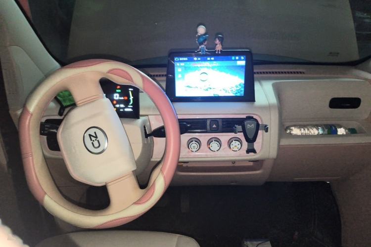 Used Know Beans Rainbow 2024 Colorful Cloud Edition Center Console