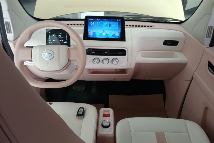 Used Know Beans Rainbow 2024 Colorful Cloud Edition Center Console