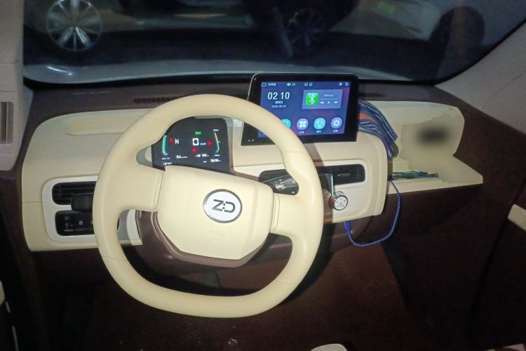 Used Know Beans Rainbow 2024 Colorful Cloud Edition Center Console