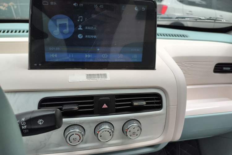 Used Know Beans Rainbow 2024 Colorful Cloud Edition Audio And AC Panel