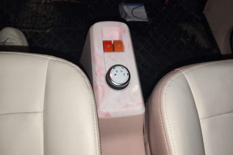 Used Know Beans Rainbow 2024 Colorful Cloud Edition Gear Lever