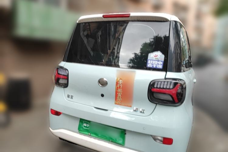 Used Know Beans Rainbow 2024 Sunlight Edition Rear