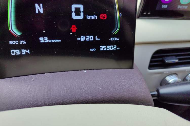 Used Know Beans Rainbow 2024 Colorful Cloud Edition Odometer Close Up
