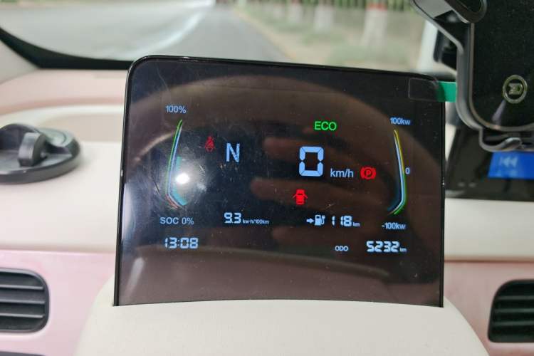 Used Know Beans Rainbow 2024 Colorful Cloud Edition Instrument Cluster