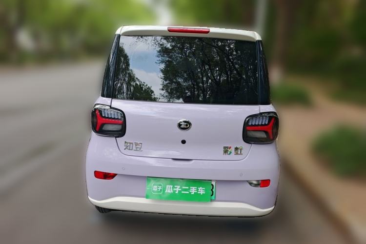 Used Know Beans Rainbow 2024 Colorful Cloud Edition Rear