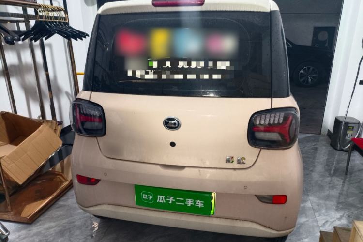 Used Know Beans Rainbow 2024 Colorful Cloud Edition Rear