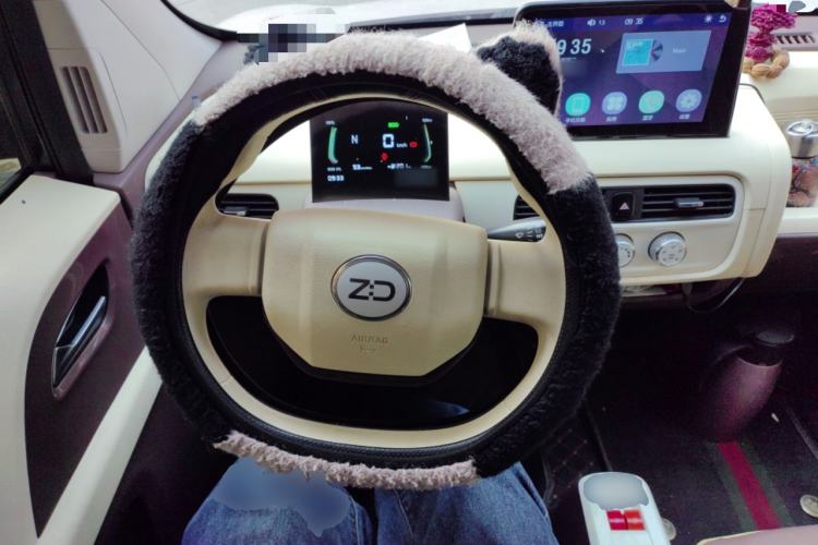 Used Know Beans Rainbow 2024 Colorful Cloud Edition Steering Wheel