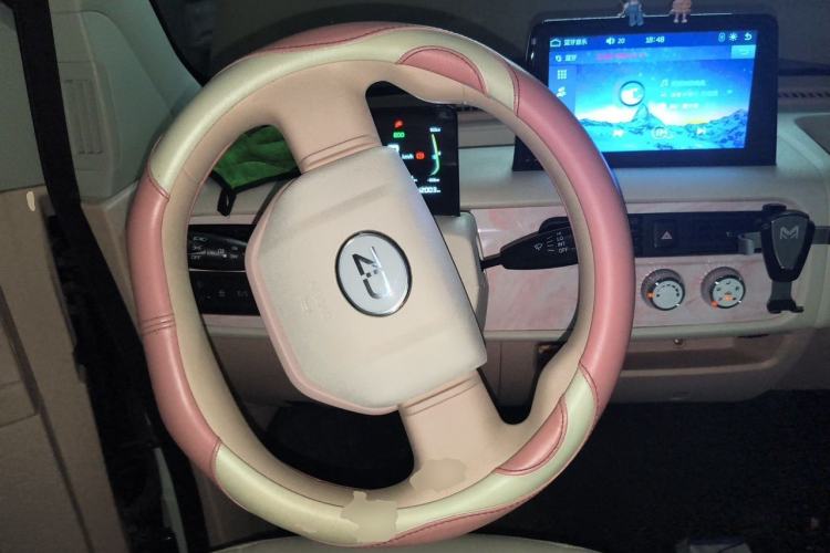 Used Know Beans Rainbow 2024 Colorful Cloud Edition Steering Wheel