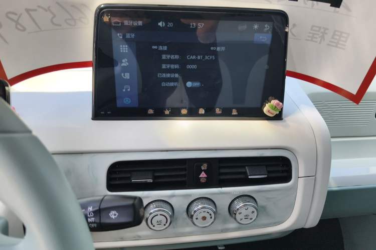 Used Know Beans Rainbow 2024 Sunlight Edition Audio And AC Panel