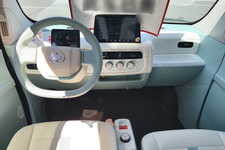 Used Know Beans Rainbow 2024 Sunlight Edition Center Console
