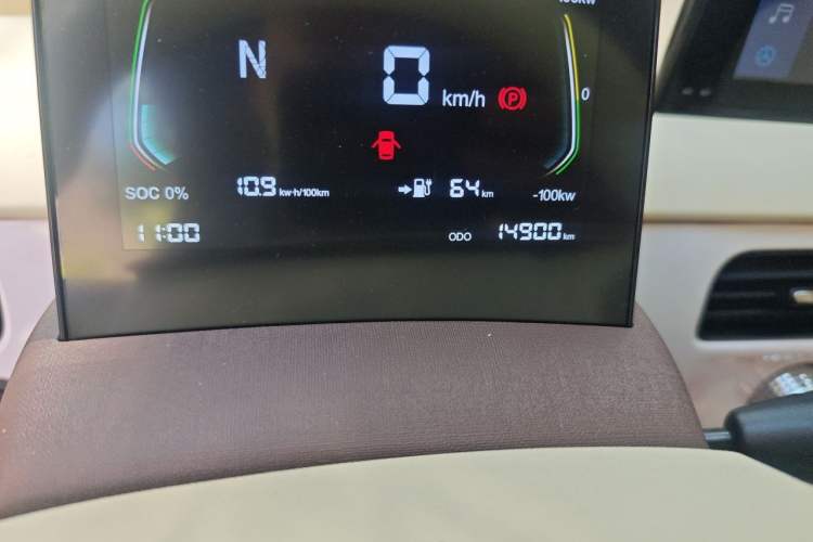 Used Know Beans Rainbow 2024 Colorful Cloud Edition Odometer Close Up