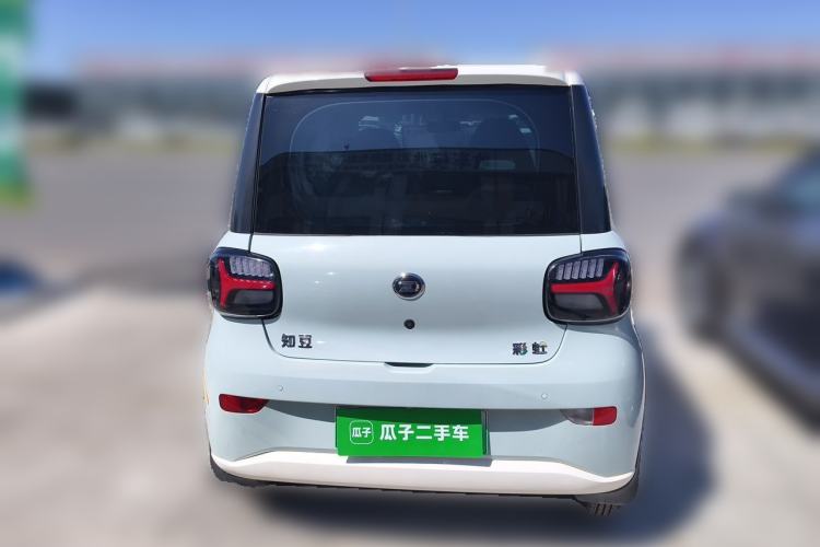 Used Know Beans Rainbow 2024 Sunlight Edition Rear