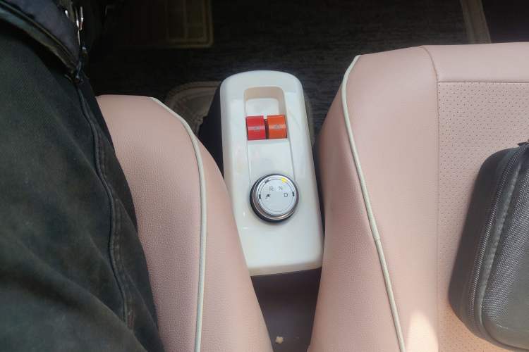 Used Know Beans Rainbow 2024 Colorful Cloud Edition Gear Lever