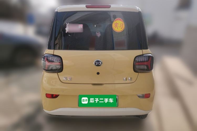 Used Know Beans Rainbow 2024 Colorful Cloud Edition Rear