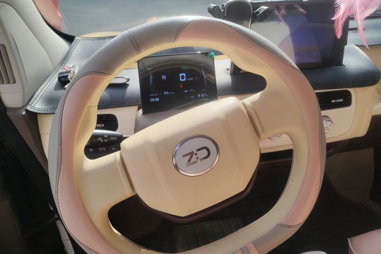 Used Know Beans Rainbow 2024 Colorful Cloud Edition Steering Wheel