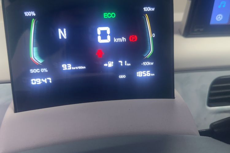 Used Know Beans Rainbow 2025 Pro 205km Sunlight Edition Odometer Close Up