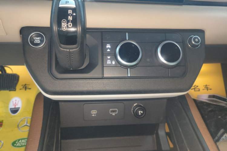 Used Land Rover Defender 2020 110 P400 HSE Gear Lever