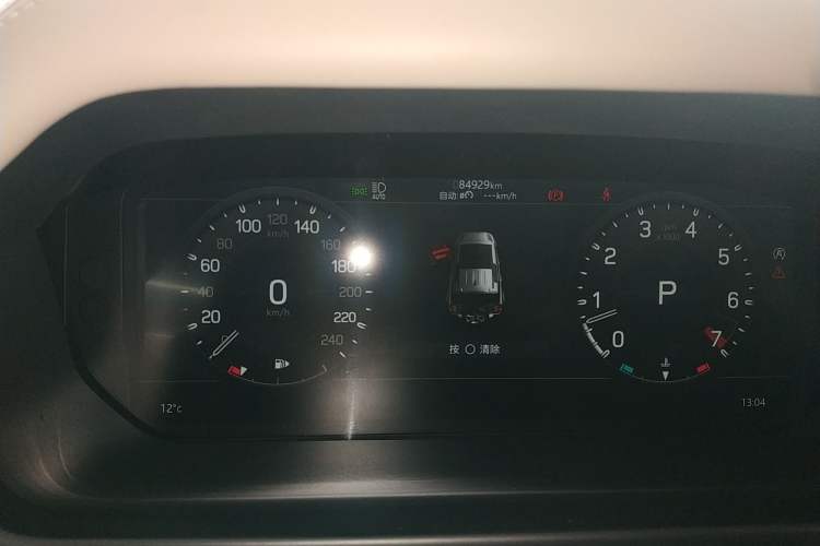 Used Land Rover Defender 2020 110 P400 Dark Special Edition Instrument Cluster