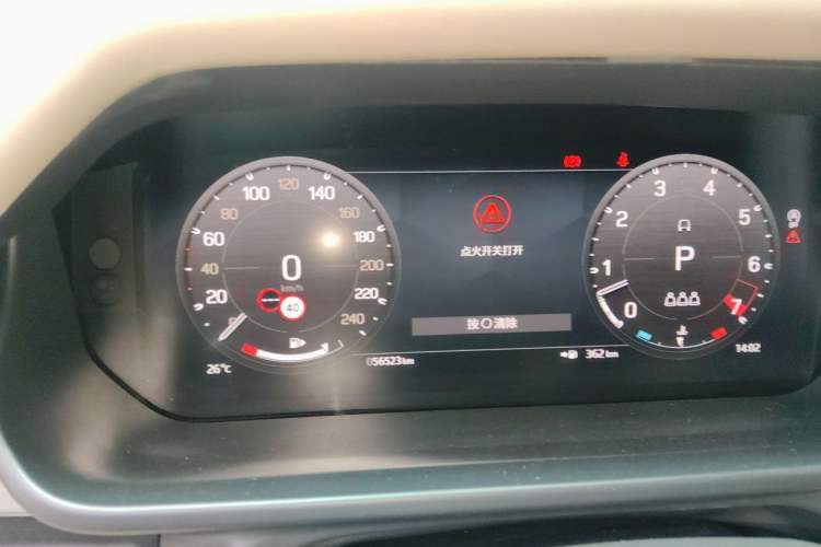 Used Land Rover Defender 2020 110 P400 Dark Special Edition Instrument Cluster