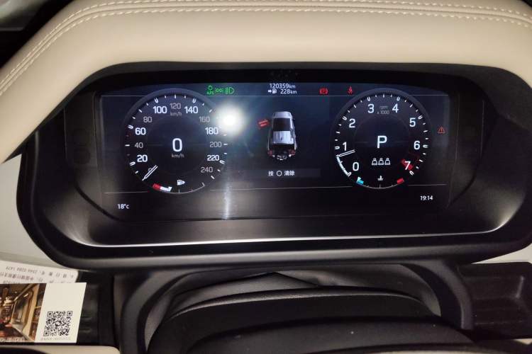 Used Land Rover Defender 2020 110 P400 HSE Instrument Cluster