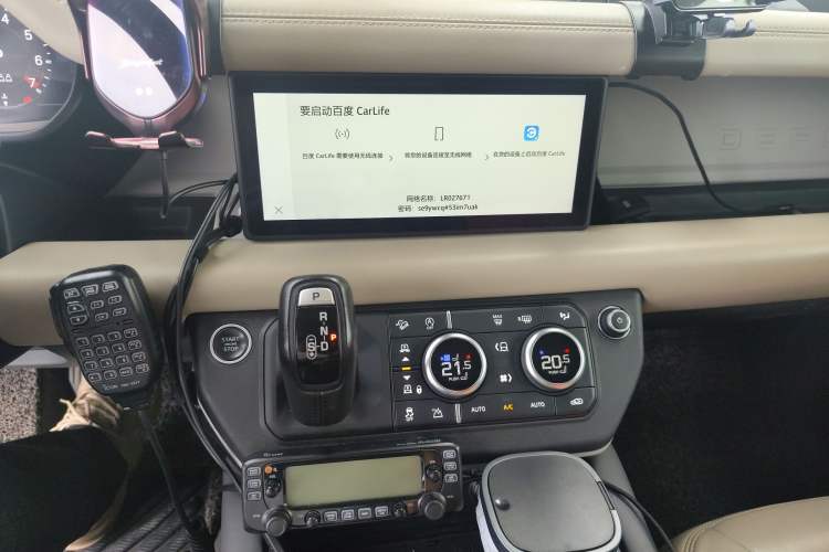Used Land Rover Defender 2020 110 P400 SE Audio And AC Panel