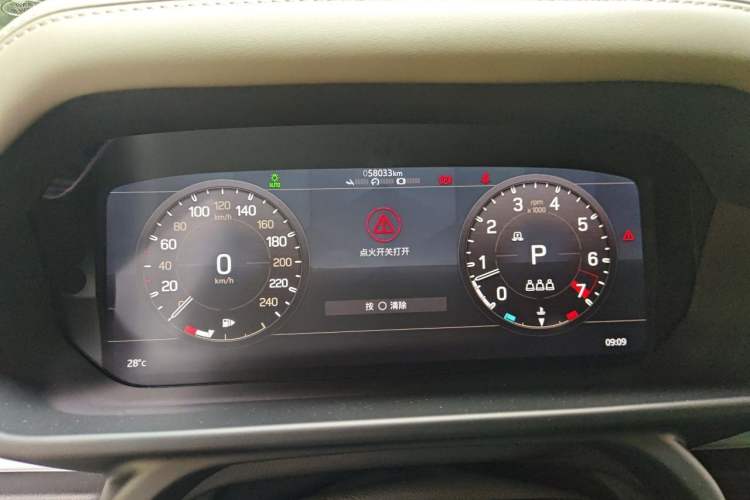 Used Land Rover Defender 2020 110 P400 HSE Instrument Cluster