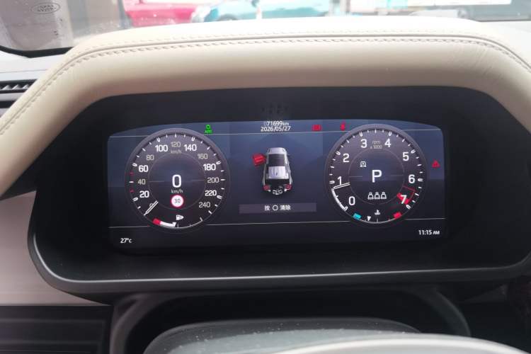 Used Land Rover Defender 2020 110 P400 HSE Instrument Cluster