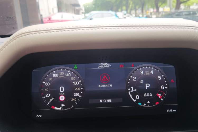 Used Land Rover Defender 2020 110 P400 HSE Odometer Close Up