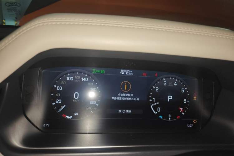 Used Land Rover Defender 2020 110 P400 HSE Odometer Close Up