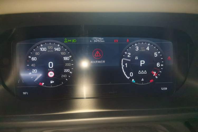 Used Land Rover Defender 2021 110 P400 Dark Special Edition Instrument Cluster