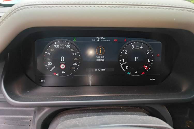 Used Land Rover Defender 2021 110 P400 X-DYNAMIC HSE Instrument Cluster