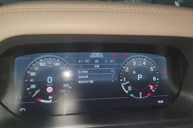 Used Land Rover Defender 2021 110 P400 X-DYNAMIC HSE Odometer Close Up
