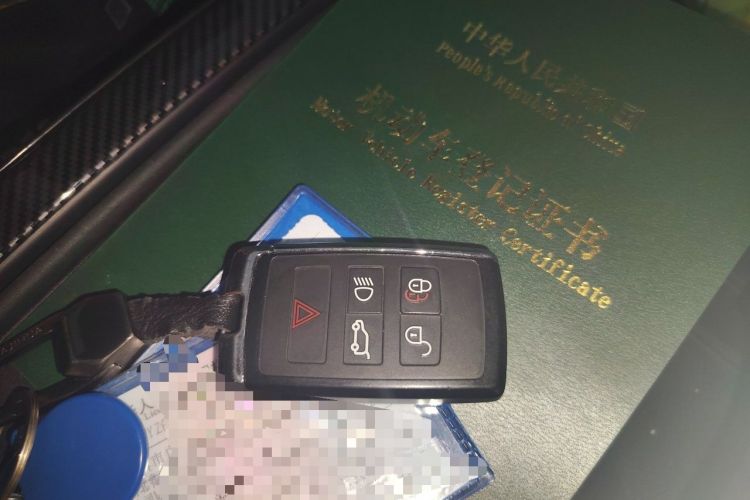 Used Land Rover Defender  Vehicle Key