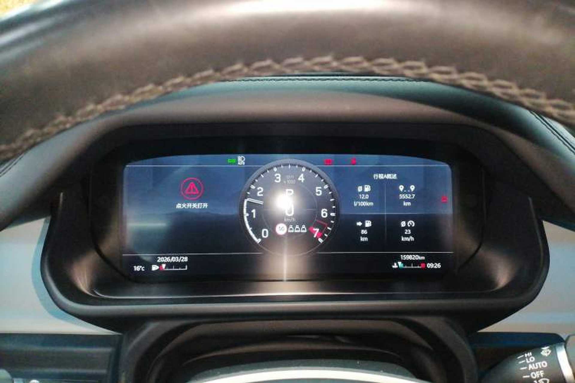 Used Land Rover Defender 2021 110 P400 X-DYNAMIC HSE Instrument Cluster