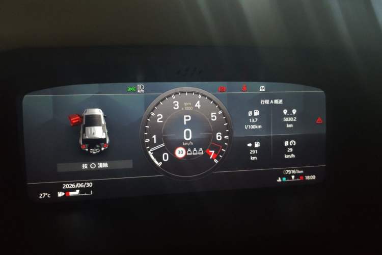Used Land Rover Defender 2021 110 P400 X-DYNAMIC HSE Instrument Cluster