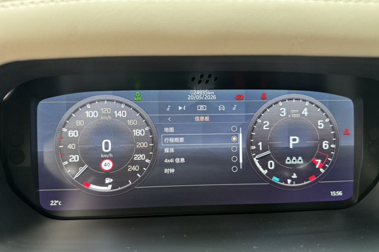 Used Land Rover Defender 2021 110 P400 Dark Special Edition Odometer Close Up