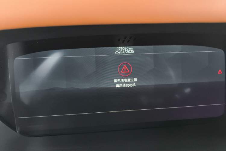Used Land Rover Defender 2021 110 P400 X Odometer Close Up