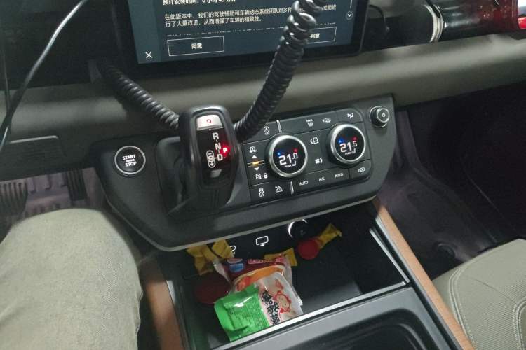 Used Land Rover Defender 2021 110 P400 X-DYNAMIC HSE Gear Lever