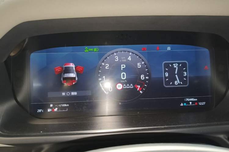 Used Land Rover Defender 2021 90 P400 X-DYNAMIC S Instrument Cluster