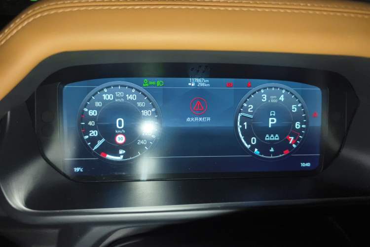 Used Land Rover Defender 2021 110 P400 X Instrument Cluster