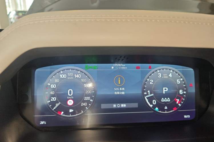 Used Land Rover Defender 2021 110 P400 X-DYNAMIC HSE Odometer Close Up
