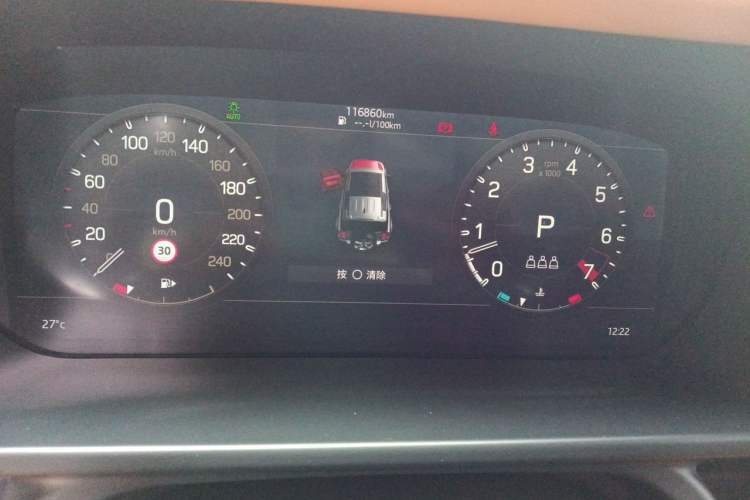 Used Land Rover Defender 2022 110 P400 X-DYNAMIC HSE Instrument Cluster