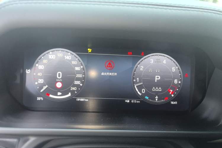 Used Land Rover Defender  Instrument Cluster